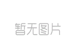 通告:志榮地磅廠家全體員工將外出旅游(5月12日-5月13日)